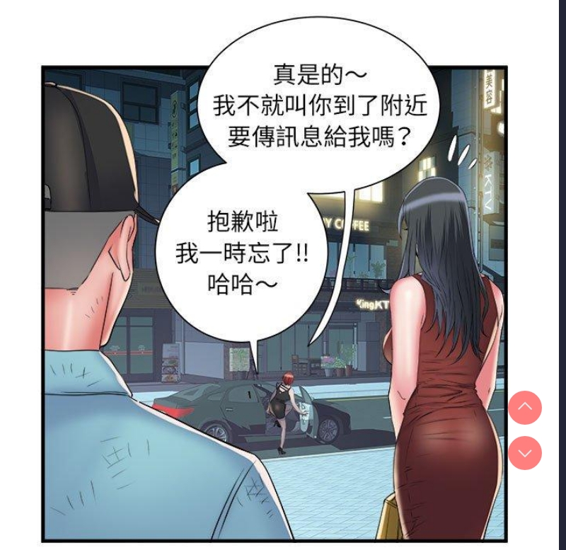 不良二等兵