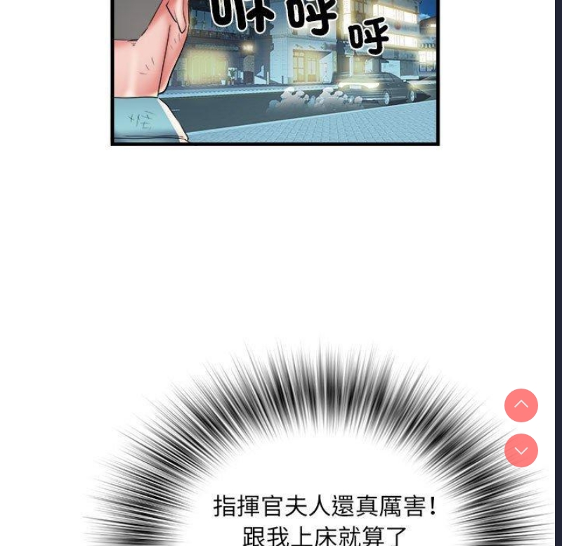 不良二等兵