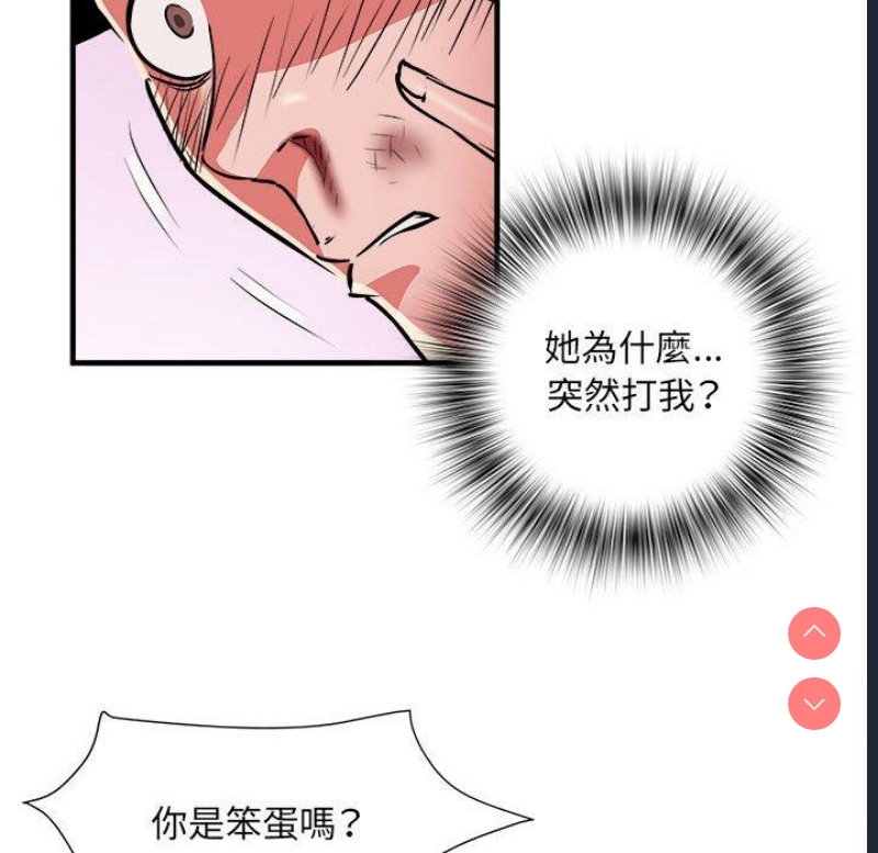 不良二等兵