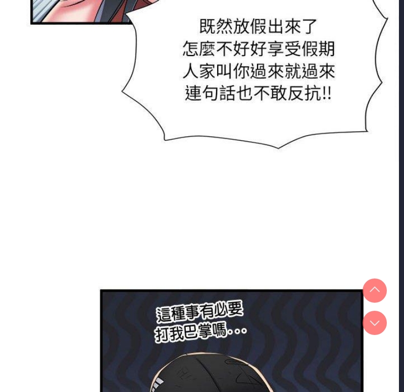 不良二等兵