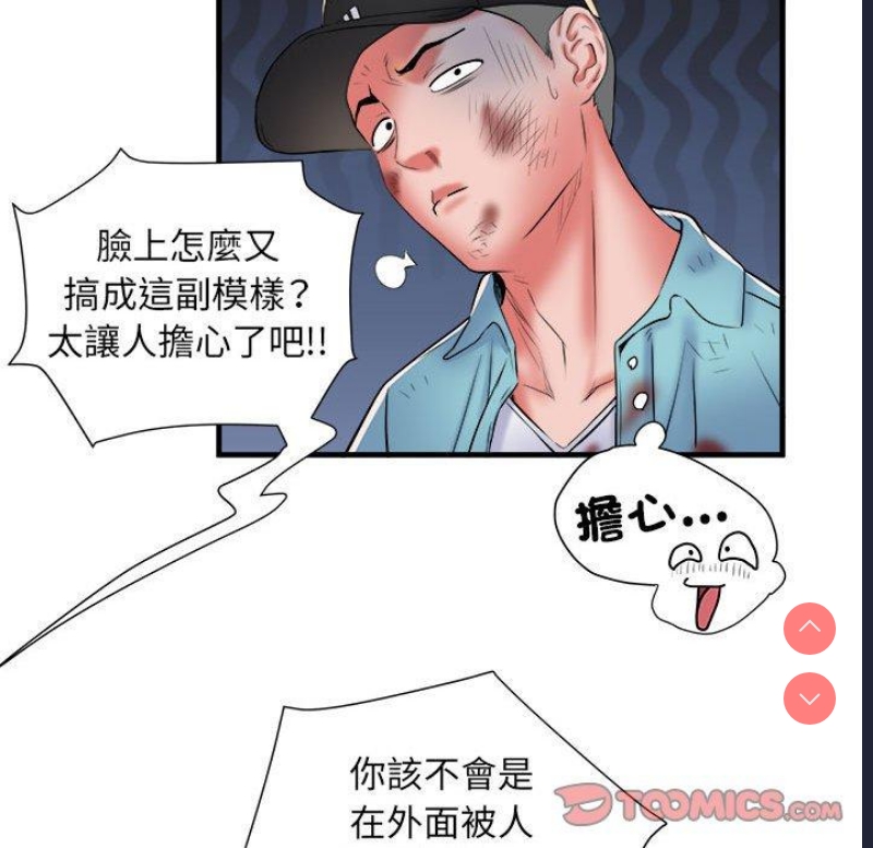 不良二等兵