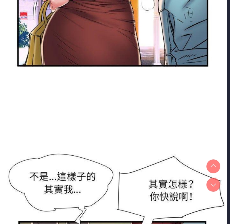 不良二等兵