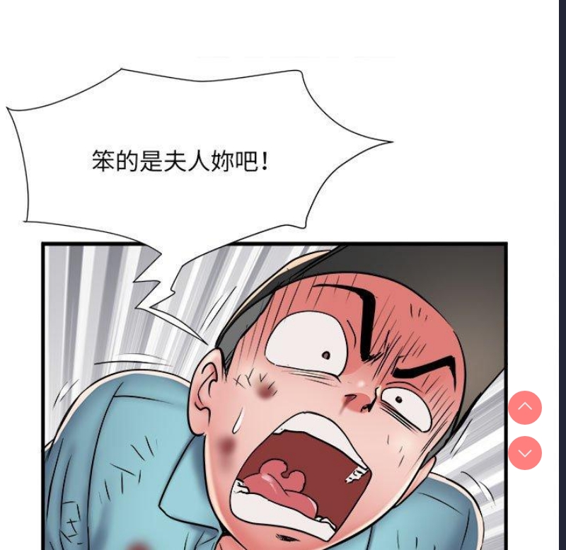 不良二等兵