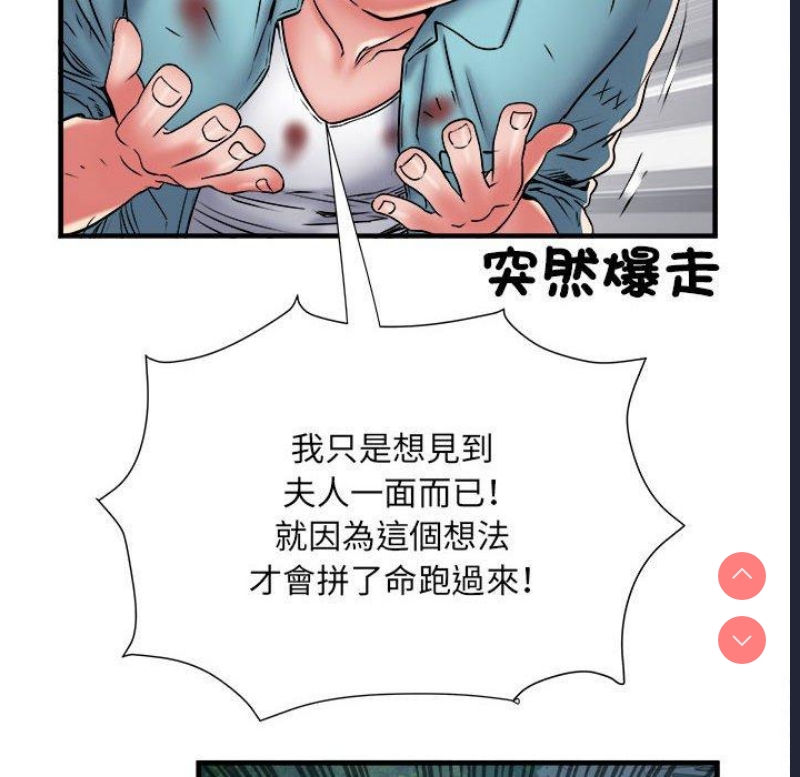 不良二等兵