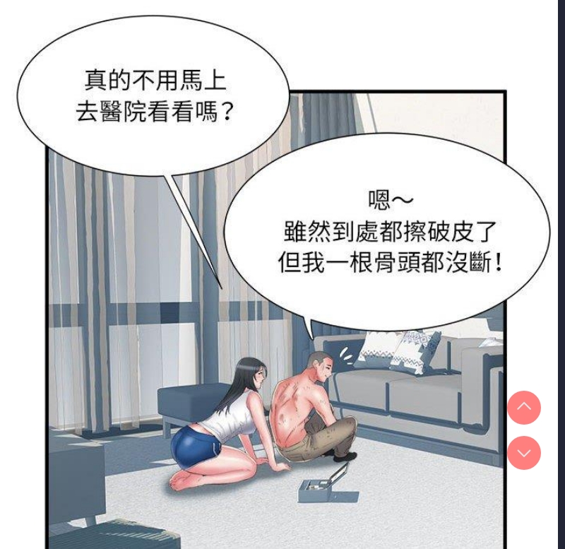 不良二等兵