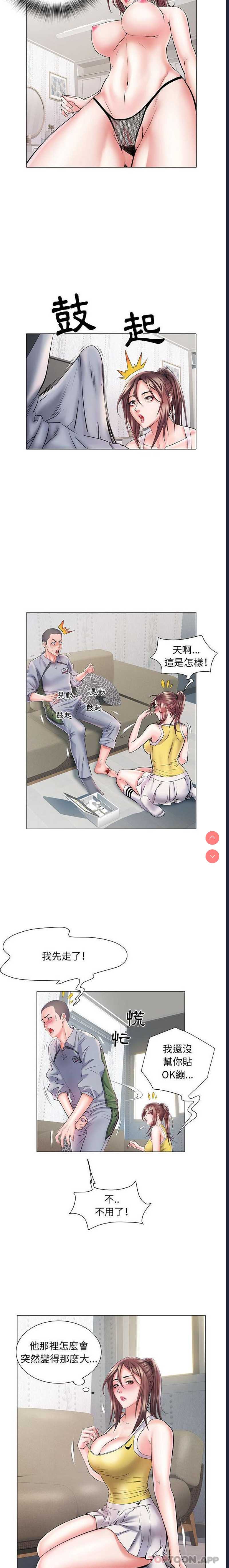不良二等兵