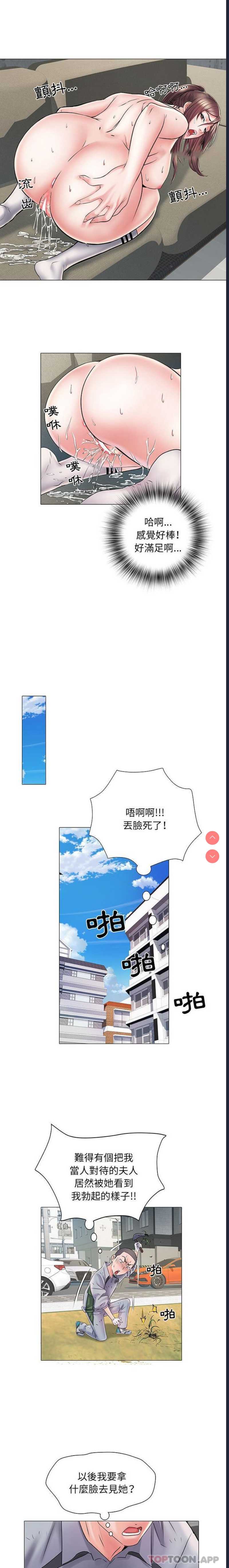 不良二等兵