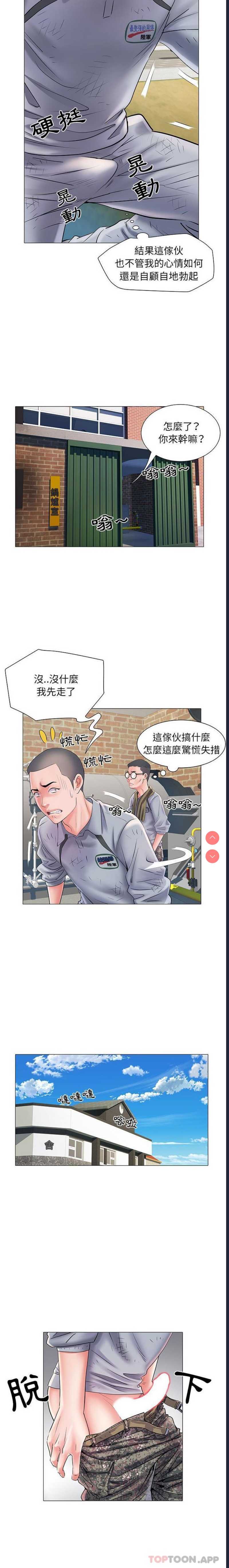 不良二等兵