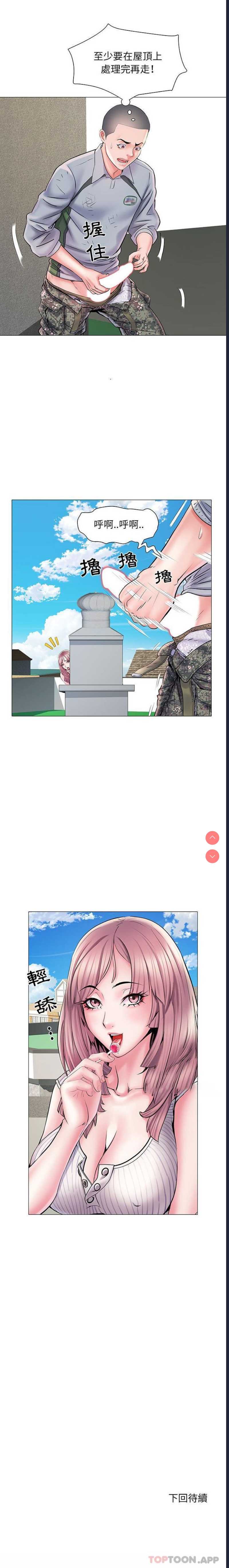 不良二等兵