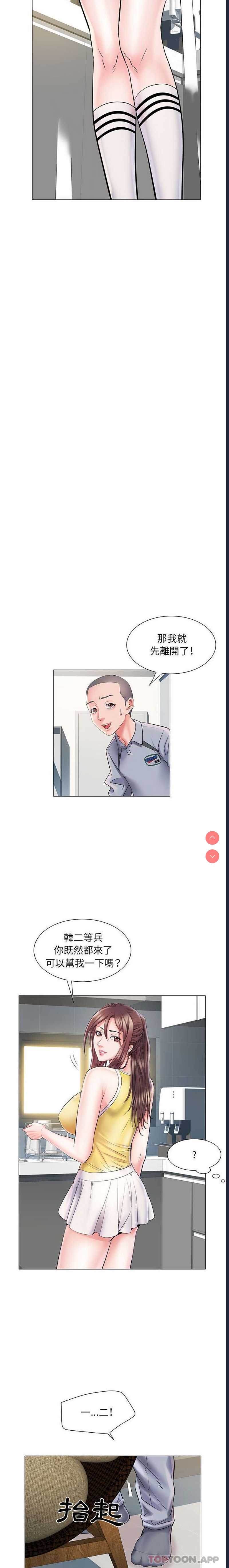 不良二等兵