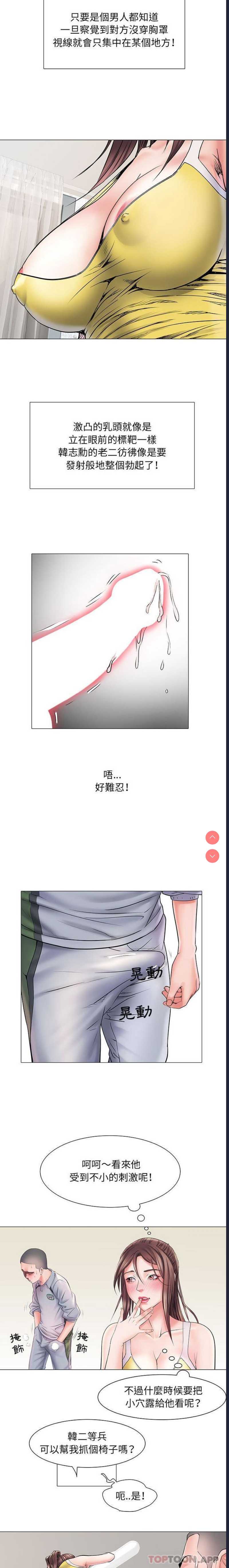 不良二等兵