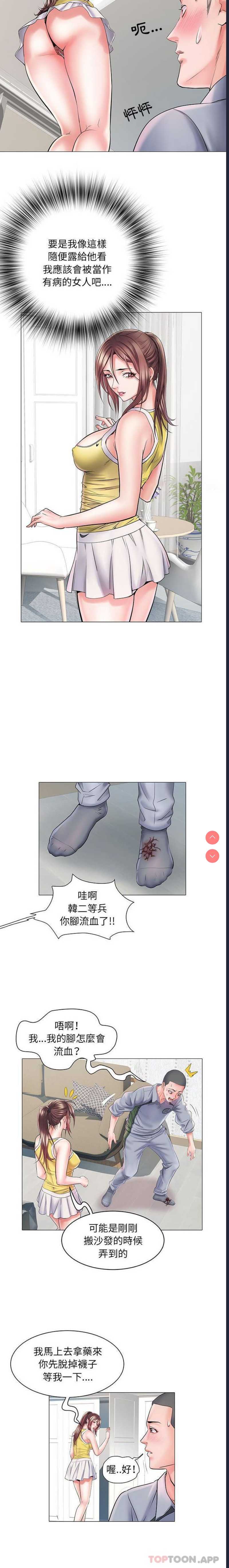 不良二等兵