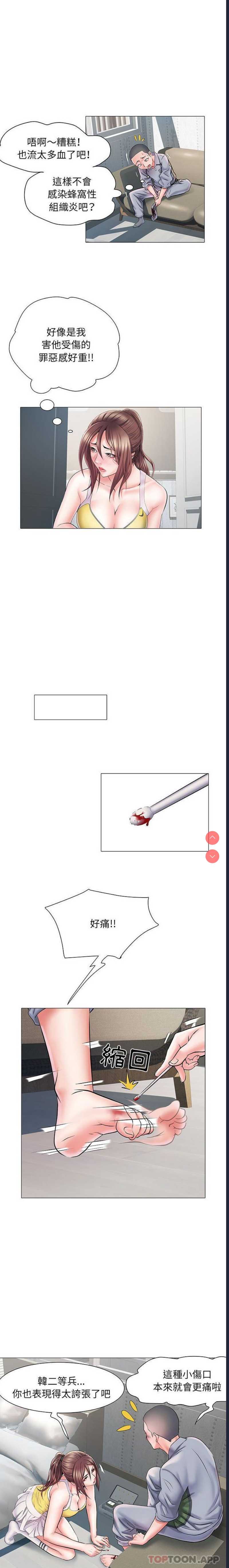 不良二等兵