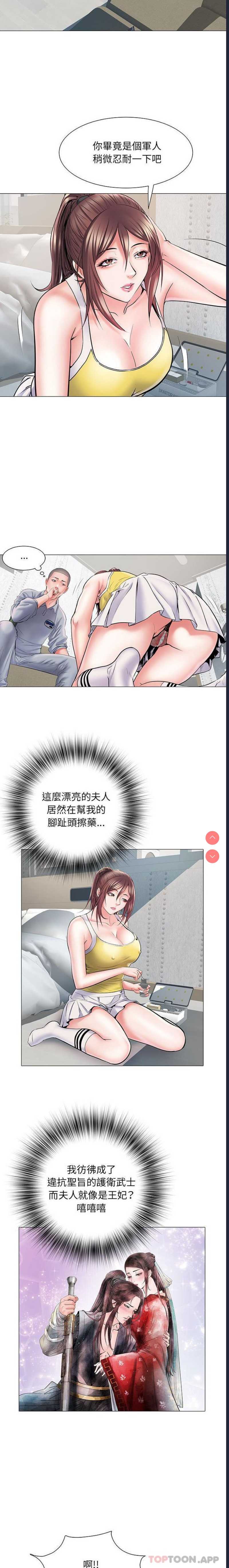 不良二等兵