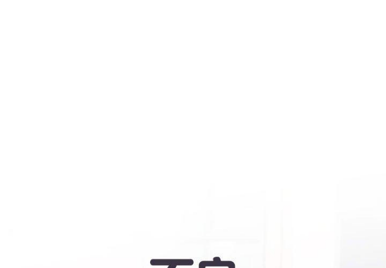不良二等兵