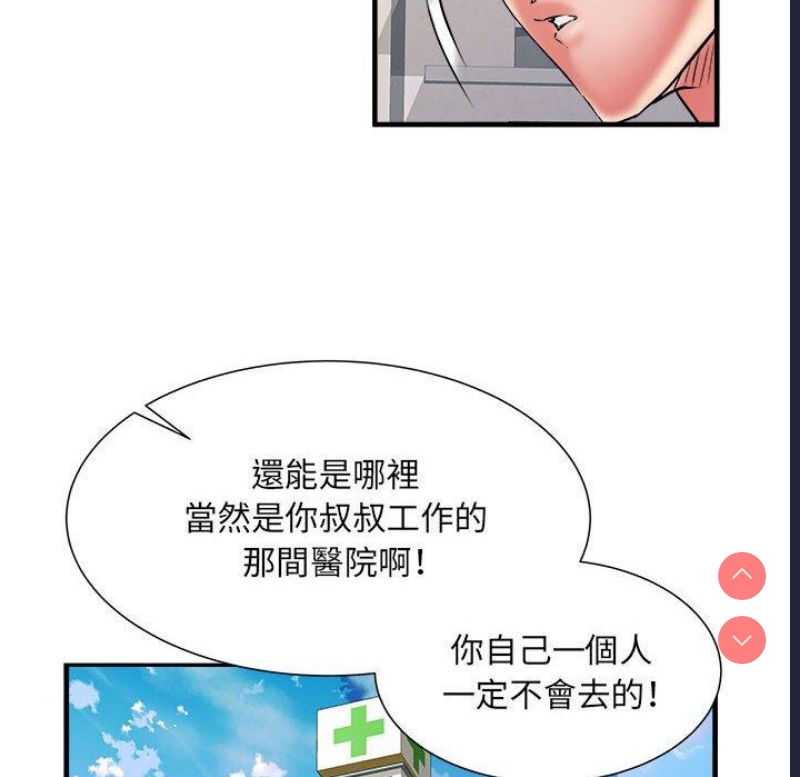 不良二等兵