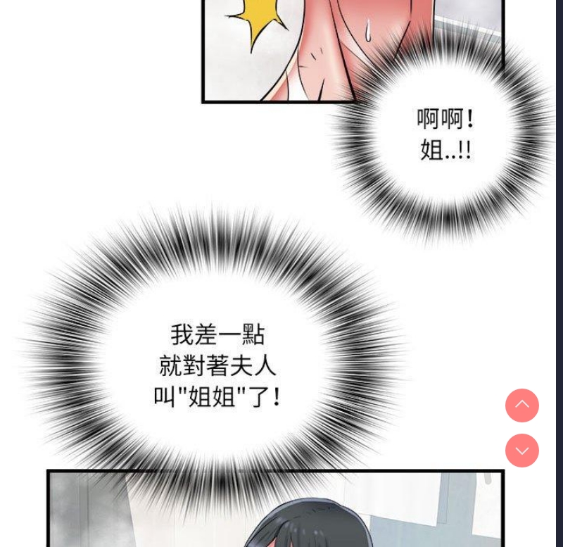 不良二等兵