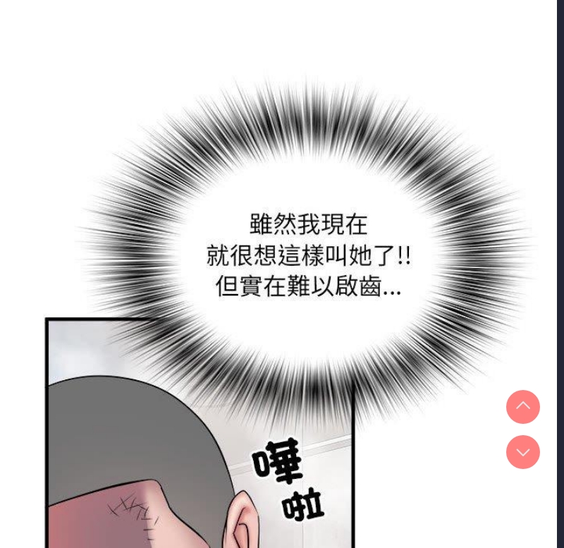 不良二等兵