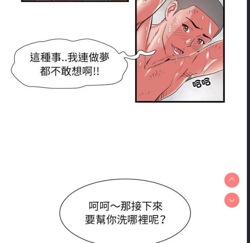 不良二等兵