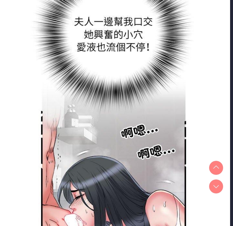 不良二等兵