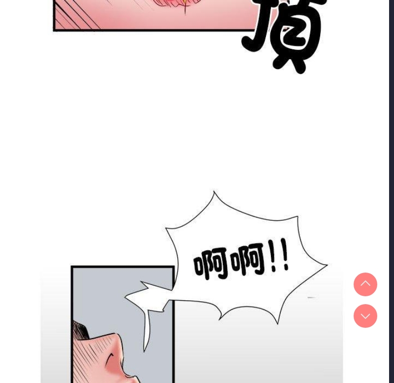 不良二等兵