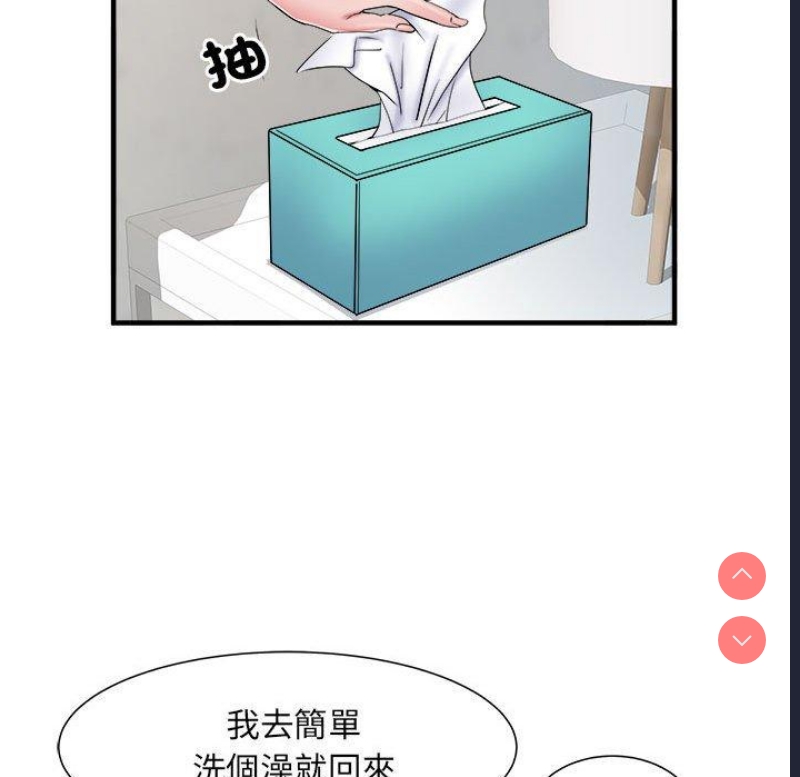不良二等兵