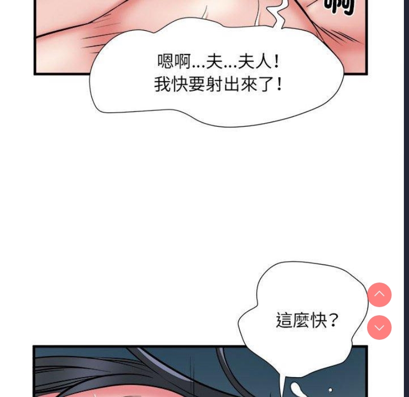不良二等兵