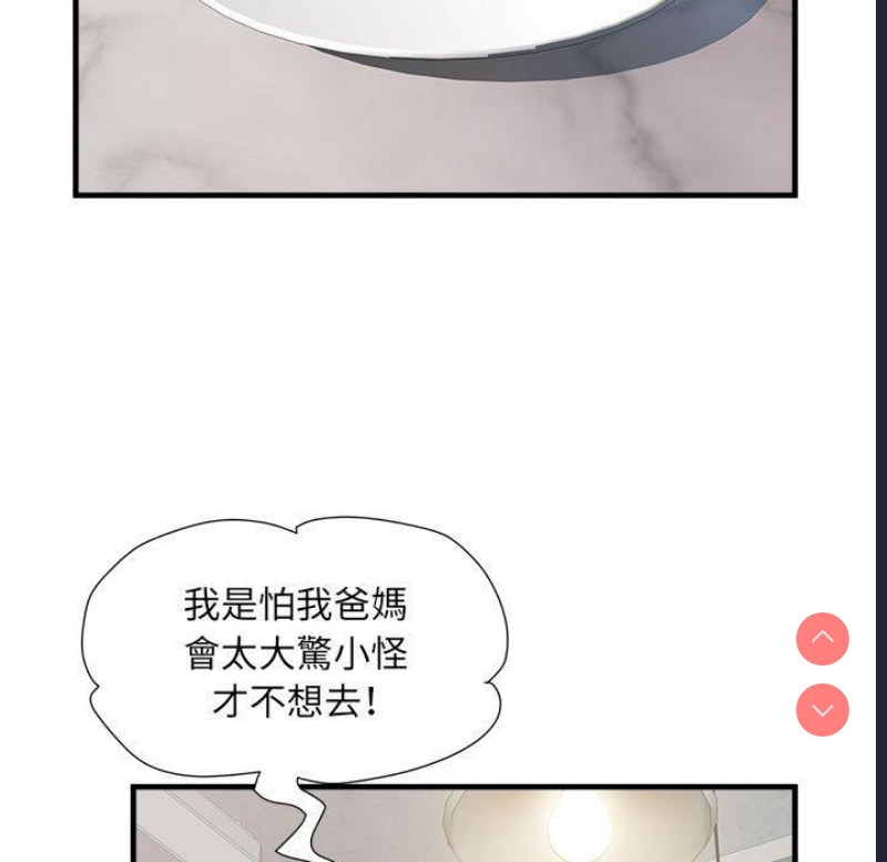 不良二等兵