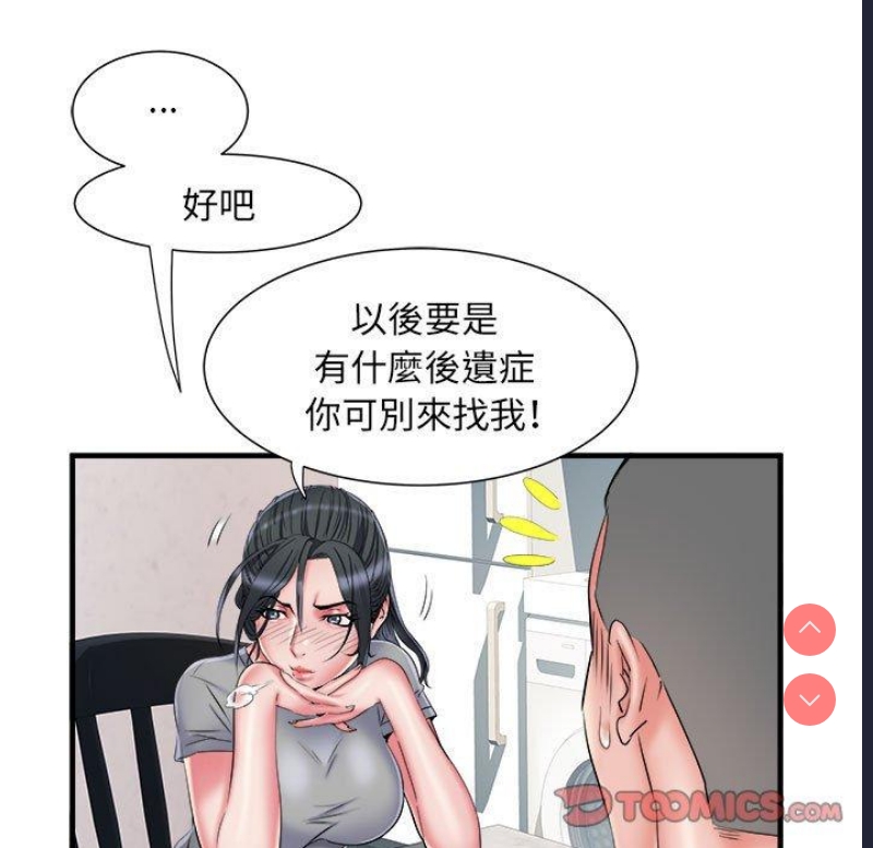 不良二等兵