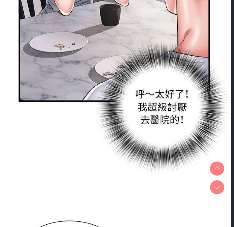 不良二等兵