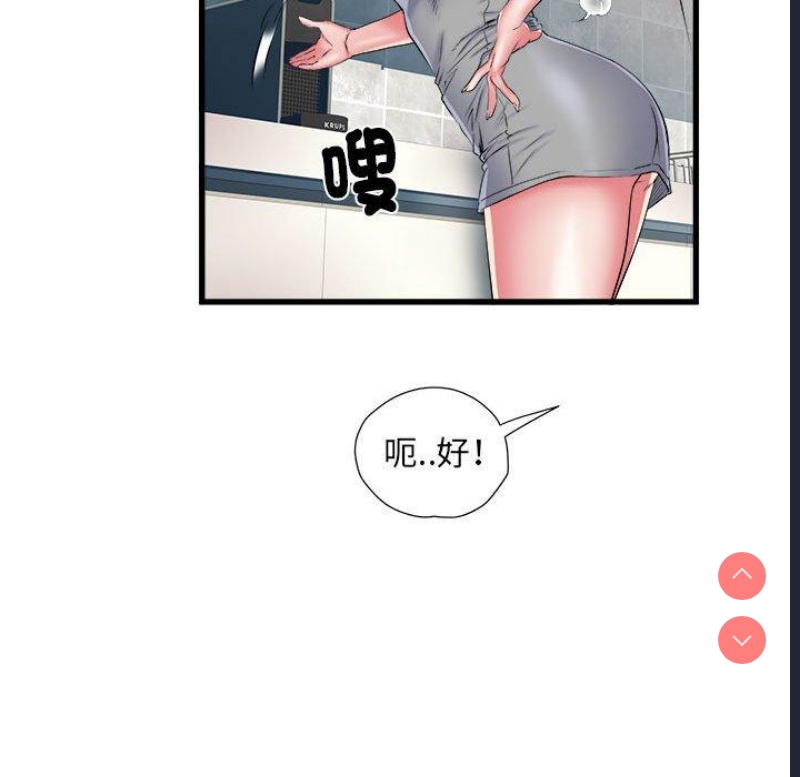 不良二等兵