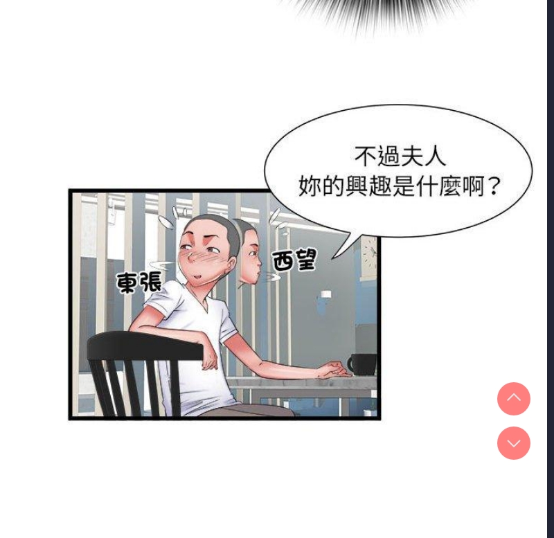 不良二等兵