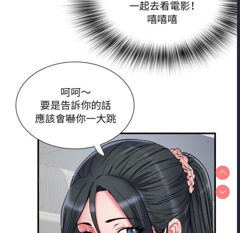 不良二等兵