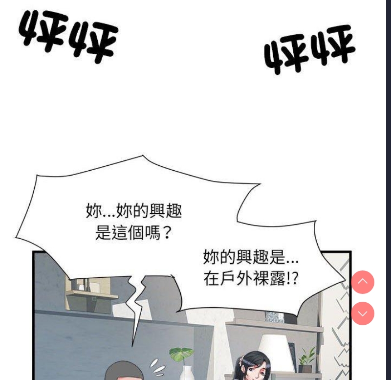 不良二等兵