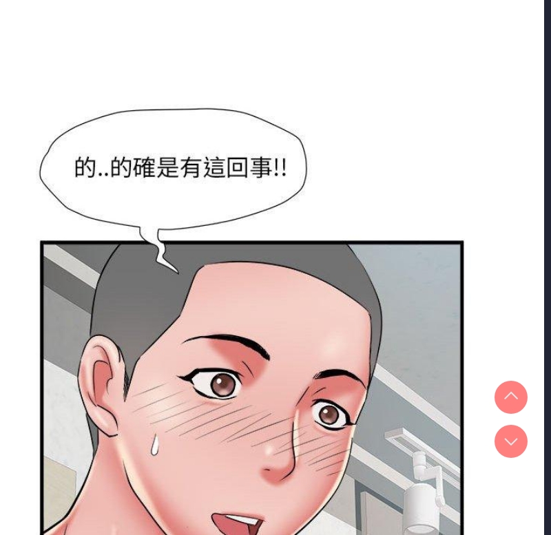 不良二等兵