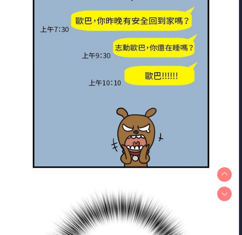 不良二等兵