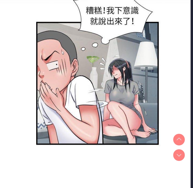 不良二等兵