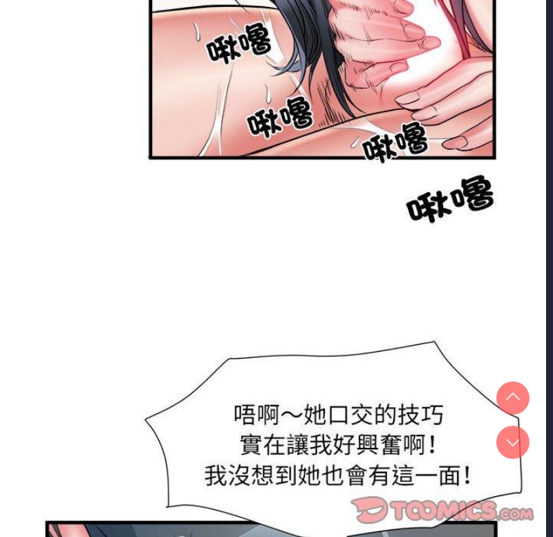 不良二等兵