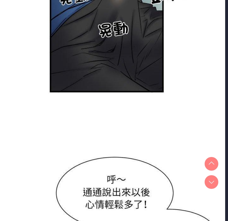 不良二等兵