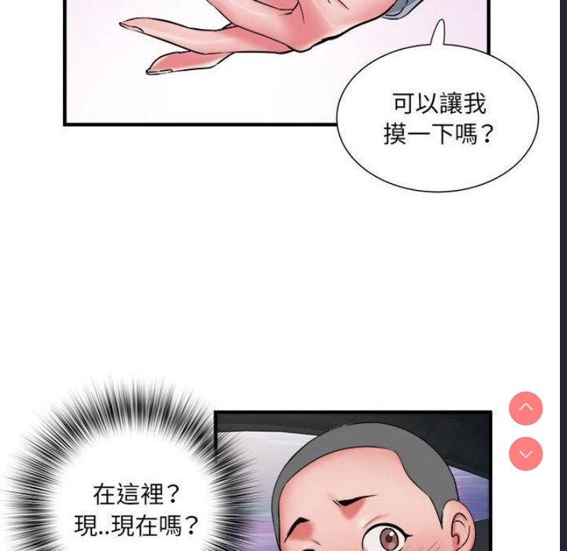 不良二等兵