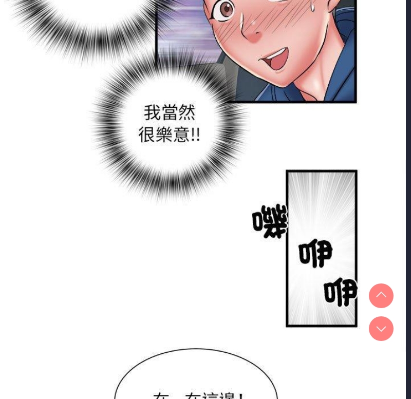不良二等兵