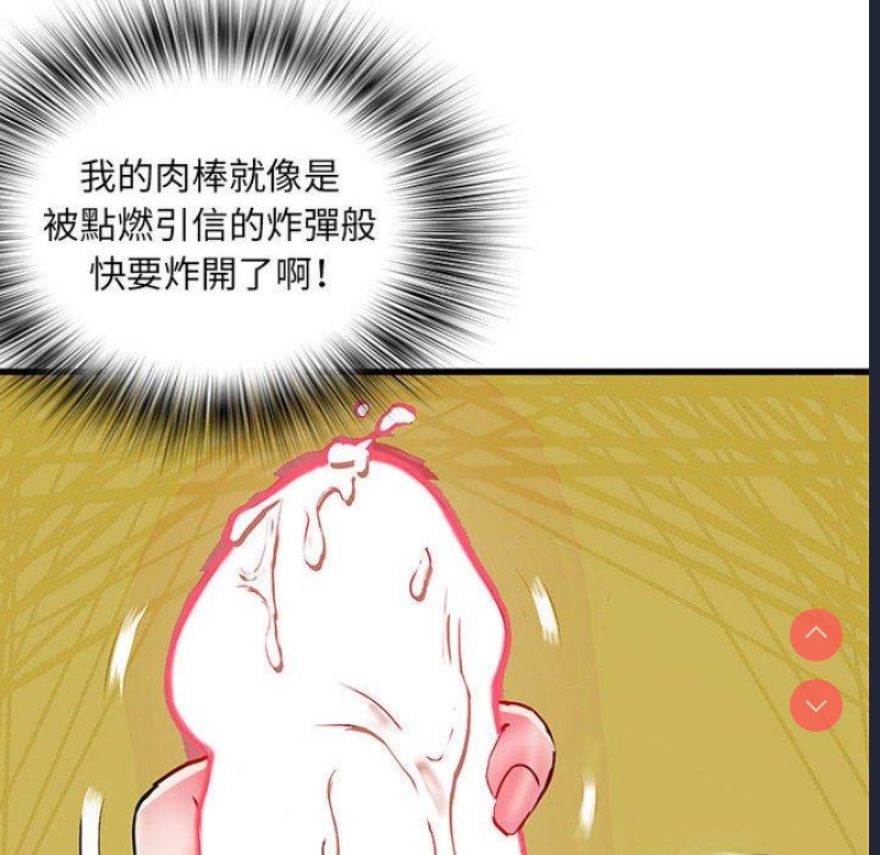 不良二等兵