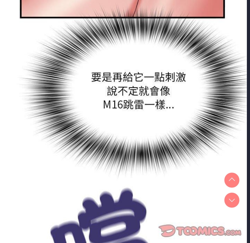 不良二等兵