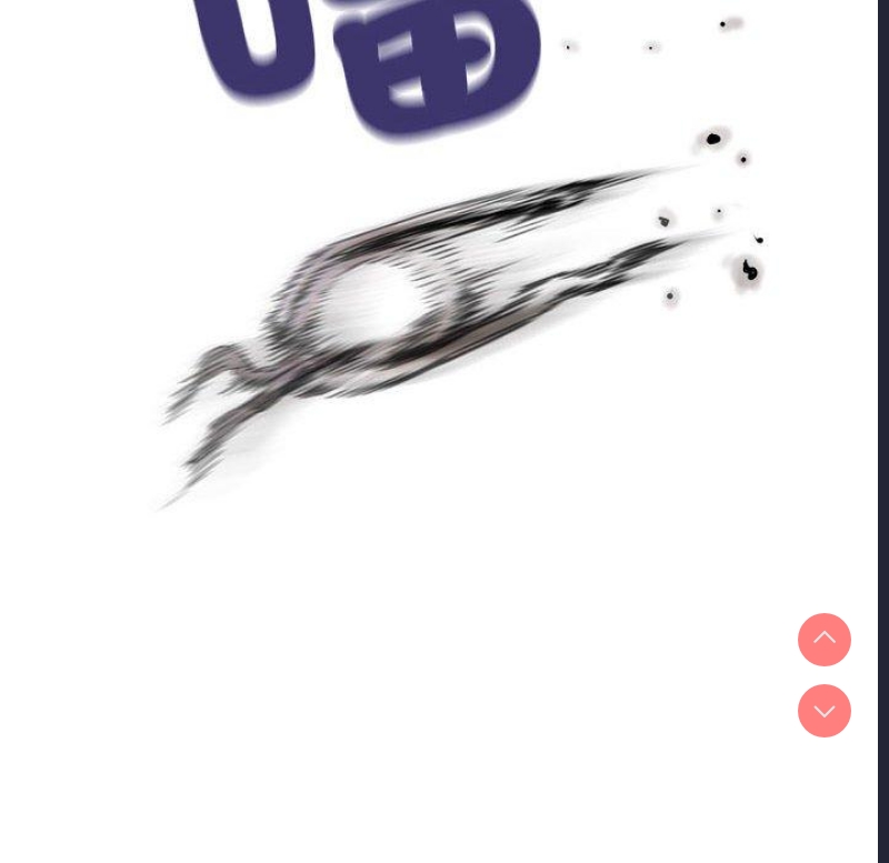 不良二等兵