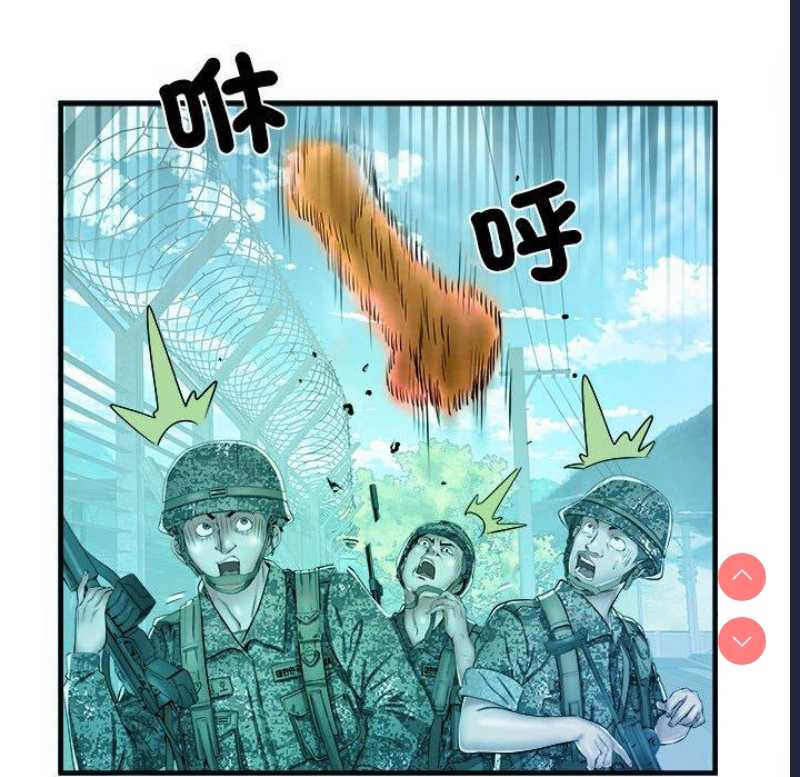 不良二等兵