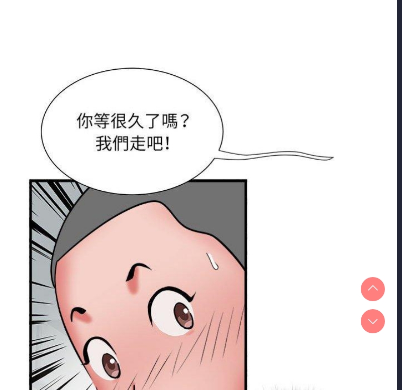 不良二等兵