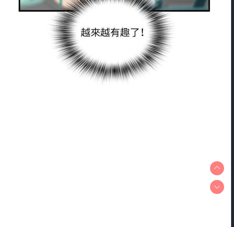 不良二等兵
