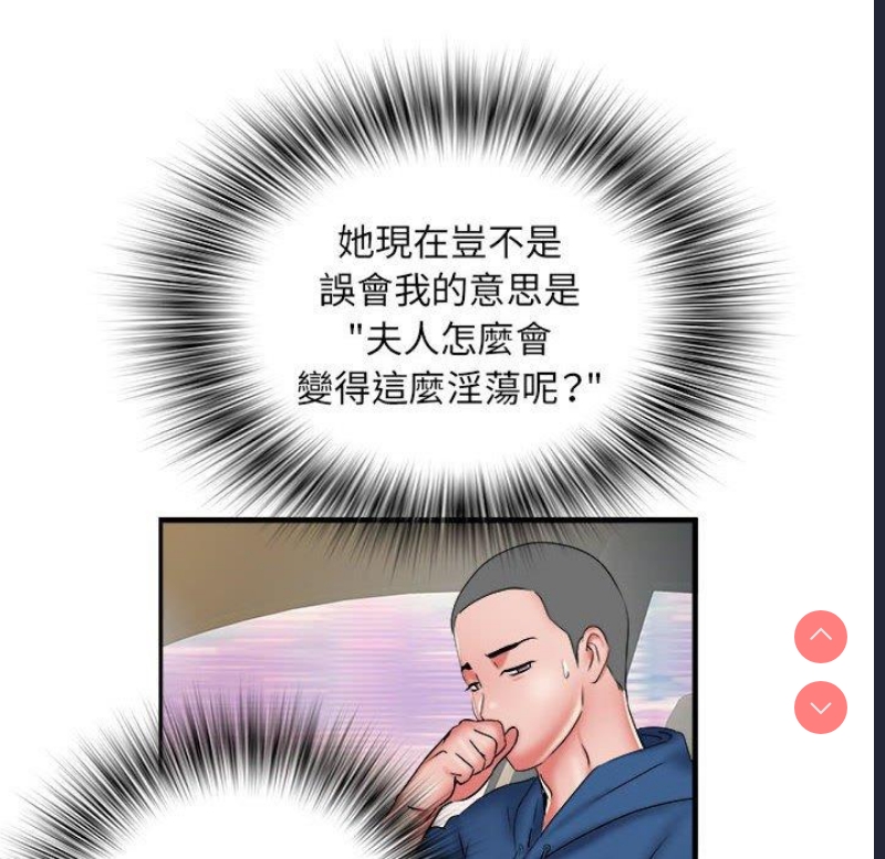 不良二等兵