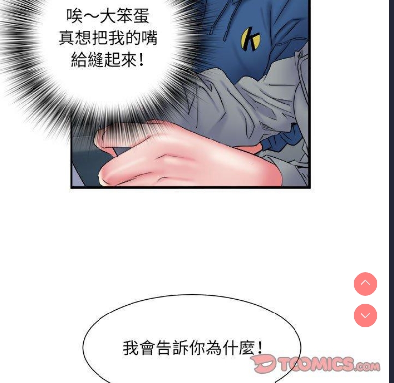 不良二等兵