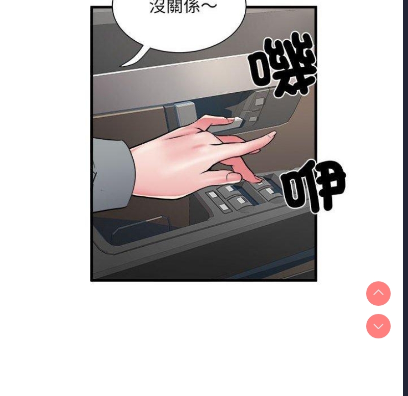 不良二等兵